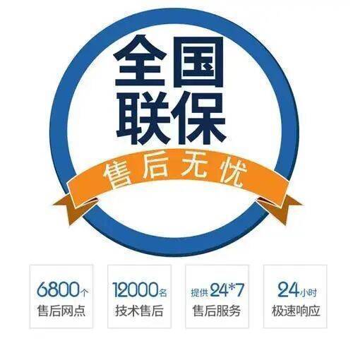 宝鸡德美拉得壁挂 炉服务中心